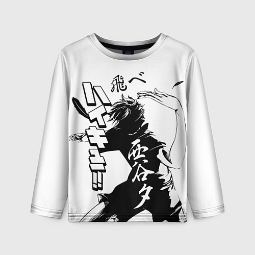 Детский лонгслив ВОЛЕЙБОЛ!! HAIKYUU!! / 3D-принт – фото 1