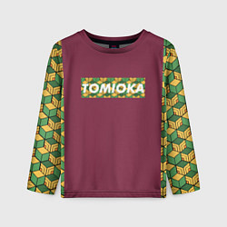 Детский лонгслив ТОМИОКА TOMIOKA
