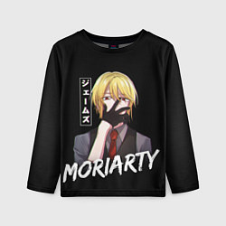 Детский лонгслив Moriarty Moriarty the patriot