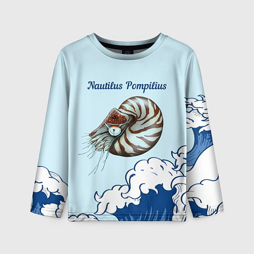 Детский лонгслив Nautilus Pompilius океан / 3D-принт – фото 1