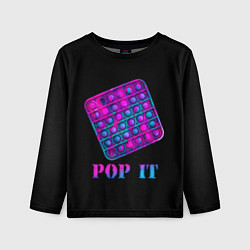 Детский лонгслив НЕОНОВЫЙ POP it