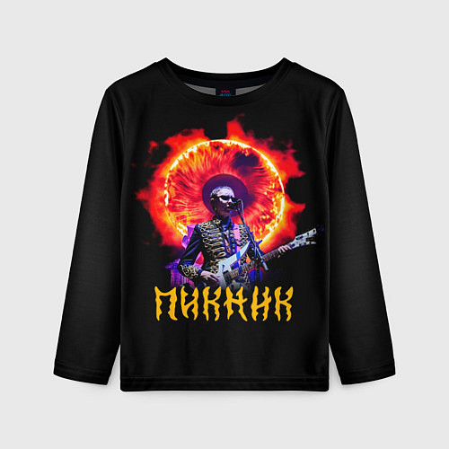 Детский лонгслив Пикник Эдмунд Шклярский / 3D-принт – фото 1