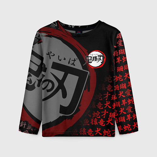 Детский лонгслив КЛИНОК РАССЕКАЮЩИЙ ДЕМОНОВ ИЕРОГЛИФЫ ЛОГО / 3D-принт – фото 1