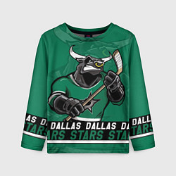 Детский лонгслив Dallas Stars, Даллас Старз