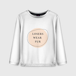 Лонгслив детский Losers wear fur, цвет: 3D-принт