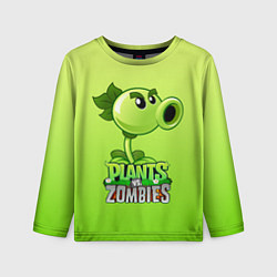 Лонгслив детский Plants vs Zombies - Горохострел, цвет: 3D-принт