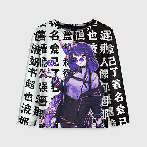 Детский лонгслив Genshin Impact: Сегун Райдэн / 3D-принт – фото 1