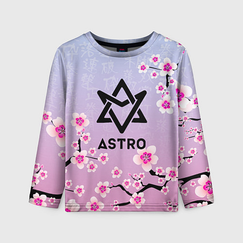 Детский лонгслив ASTRO ЦВЕТЫ САКУРЫ / 3D-принт – фото 1