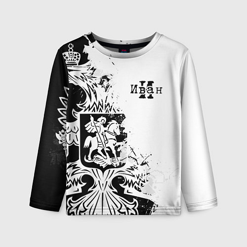 Детский лонгслив ИВАН ГЕРБ / 3D-принт – фото 1