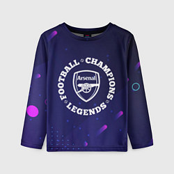 Лонгслив детский Arsenal Легенды Чемпионы, цвет: 3D-принт