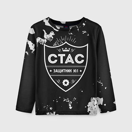 Детский лонгслив Стас - ЗАЩИТНИК - Милитари / 3D-принт – фото 1