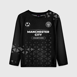 Детский лонгслив Manchester City Champions Uniform