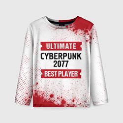 Детский лонгслив Cyberpunk 2077: таблички Best Player и Ultimate