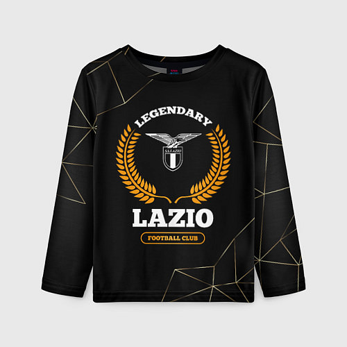 Детский лонгслив Лого Lazio и надпись Legendary Football Club на те / 3D-принт – фото 1