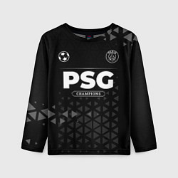Детский лонгслив PSG Champions Uniform