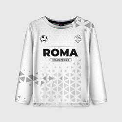 Лонгслив детский Roma Champions Униформа, цвет: 3D-принт