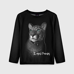 Детский лонгслив I am puma