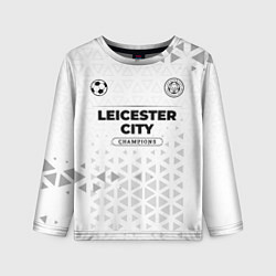 Детский лонгслив Leicester City Champions Униформа