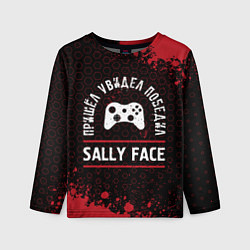 Детский лонгслив Sally Face Пришел, Увидел, Победил