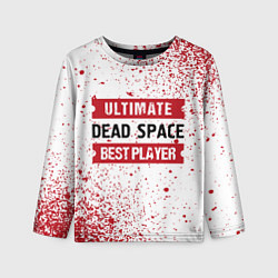 Детский лонгслив Dead Space: красные таблички Best Player и Ultimat