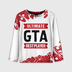 Детский лонгслив GTA: красные таблички Best Player и Ultimate