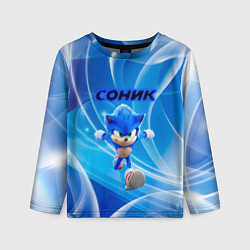 Детский лонгслив Sonic абстракция