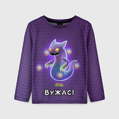 Детский лонгслив My singing monsters Вужас / 3D-принт – фото 1