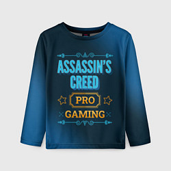 Детский лонгслив Игра Assassins Creed: PRO Gaming