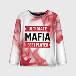 Детский лонгслив Mafia: красные таблички Best Player и Ultimate