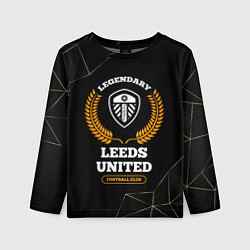 Лонгслив детский Лого Leeds United и надпись Legendary Football Clu, цвет: 3D-принт