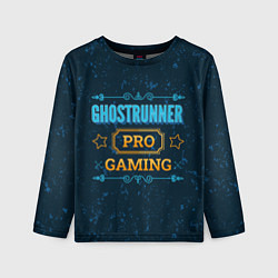 Детский лонгслив Игра Ghostrunner: PRO Gaming