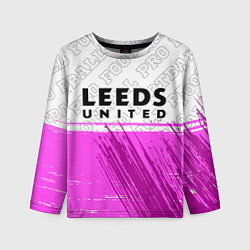Лонгслив детский Leeds United Pro Football, цвет: 3D-принт