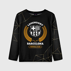 Детский лонгслив Barcelona - legendary football club на темном фоне