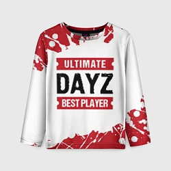 Детский лонгслив DayZ: best player ultimate