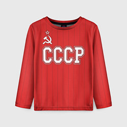 Детский лонгслив Союз Советских Социалистических Республик