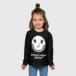 Лонгслив детский Будешь моим другом, цвет: 3D-принт — фото 2