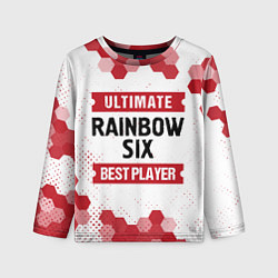 Детский лонгслив Rainbow Six: Best Player Ultimate