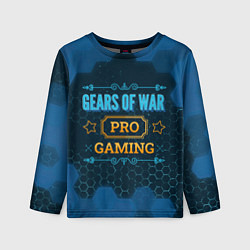 Лонгслив детский Игра Gears of War: pro gaming, цвет: 3D-принт