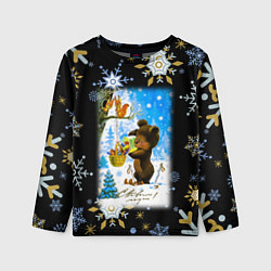Лонгслив детский Новый год мишка угощает белочек, цвет: 3D-принт