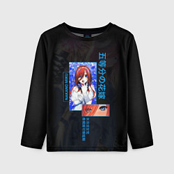 Лонгслив детский Мику Накано - Пять невест, цвет: 3D-принт