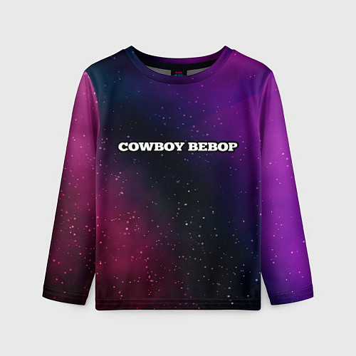 Детский лонгслив Cowboy Bebop gradient space / 3D-принт – фото 1