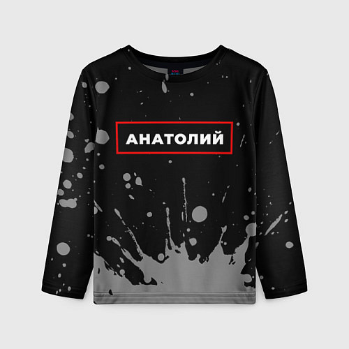 Детский лонгслив Анатолий - в красной рамке на темном / 3D-принт – фото 1