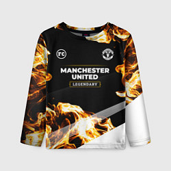 Лонгслив детский Manchester United legendary sport fire, цвет: 3D-принт