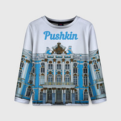 Детский лонгслив Город Пушкин : Екатерининский дворец