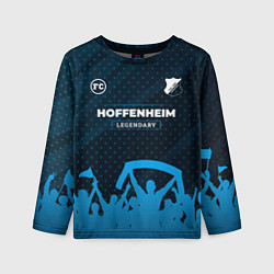 Детский лонгслив Hoffenheim legendary форма фанатов