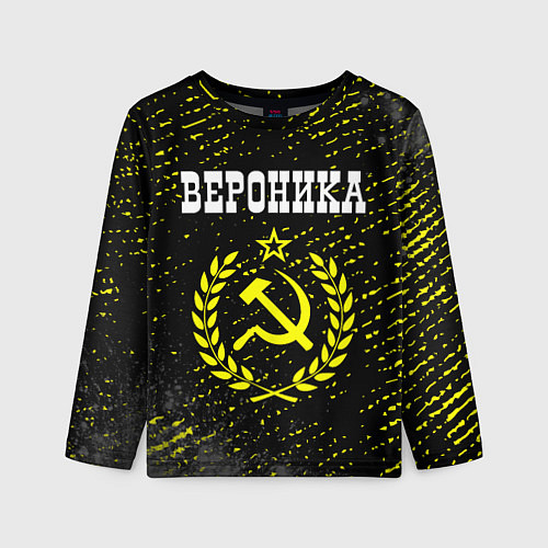 Детский лонгслив Вероника и желтый символ СССР со звездой / 3D-принт – фото 1