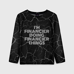 Лонгслив детский Im financier doing financier things: на темном, цвет: 3D-принт