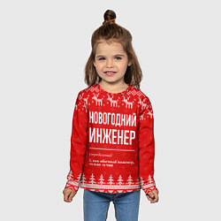 Лонгслив детский Новогодний инженер: свитер с оленями, цвет: 3D-принт — фото 2