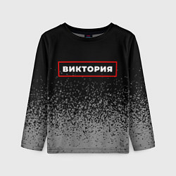 Детский лонгслив Виктория - в красной рамке на темном