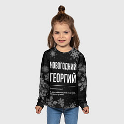 Лонгслив детский Новогодний Георгий на темном фоне, цвет: 3D-принт — фото 2